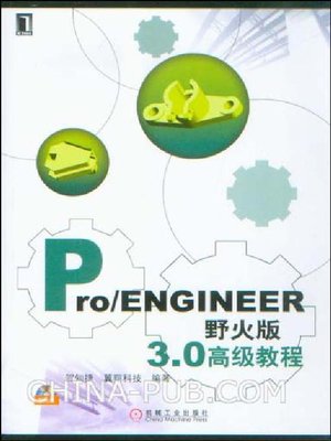 cover image of Pro/ENGINEER野火版3.0高级教程